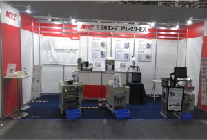 展示会終了のお知らせ