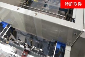 特許取得(2列掛け仕様)しました。