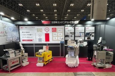 高機能素材Week2025ブース