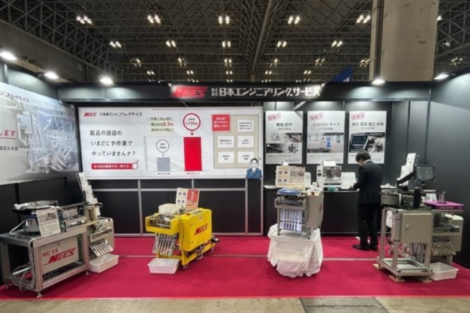 高機能素材Week2025ブース